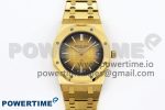 ROYAL OAK 39MM 15202 YG IPF 1:1 BEST EDITION YELLOW/BROWN TEXTURED DIAL ON YG BRACELET A2121