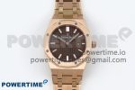 Lady Royal Oak 33mm 67651 RG ZF 1:1 Best Edition Brown Textured Dial on RG Bracelet RONDA Quartz