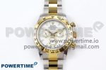 Daytona 126503 QF 1:1 Best Edition White Dial on SS/YG Braclet SH4131 V5