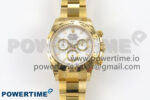 Daytona 126508 YG Clean 1:1 Best Edition White Dial on YG Bracelet Super Clone DD4131